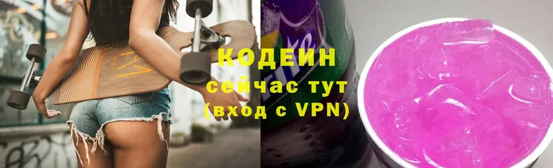 Codein Purple Drank  ссылка на мегу tor  Алапаевск 