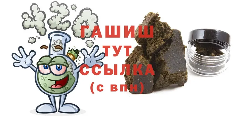 ГАШИШ Cannabis  МЕГА онион  Алапаевск 