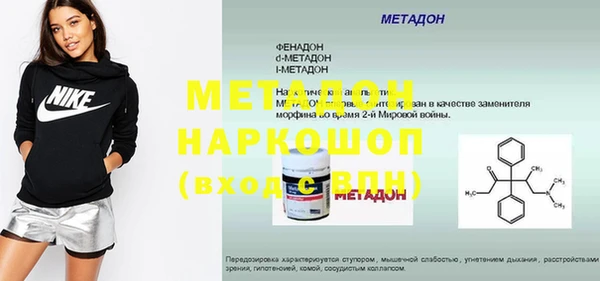 MESCALINE Абинск