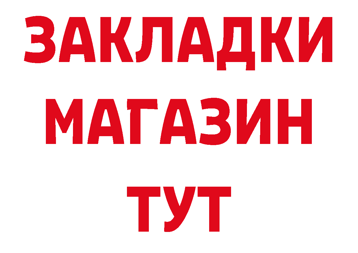 ГАШ Изолятор сайт даркнет гидра Алапаевск